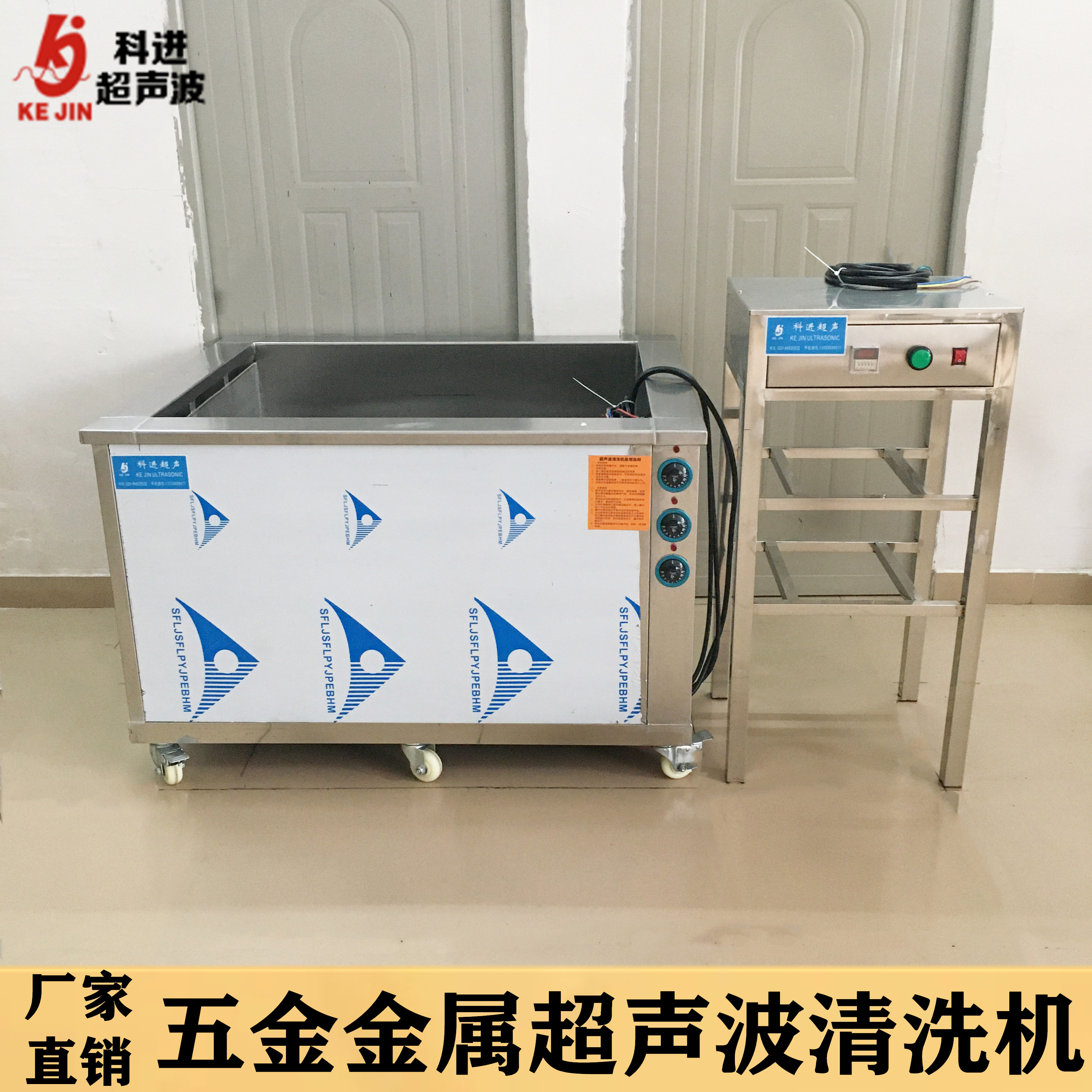 广州超声波清洗机定 制 汽配五金零部件 金属件清洗设备除油污