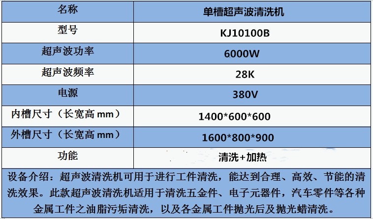 单槽100.jpg
