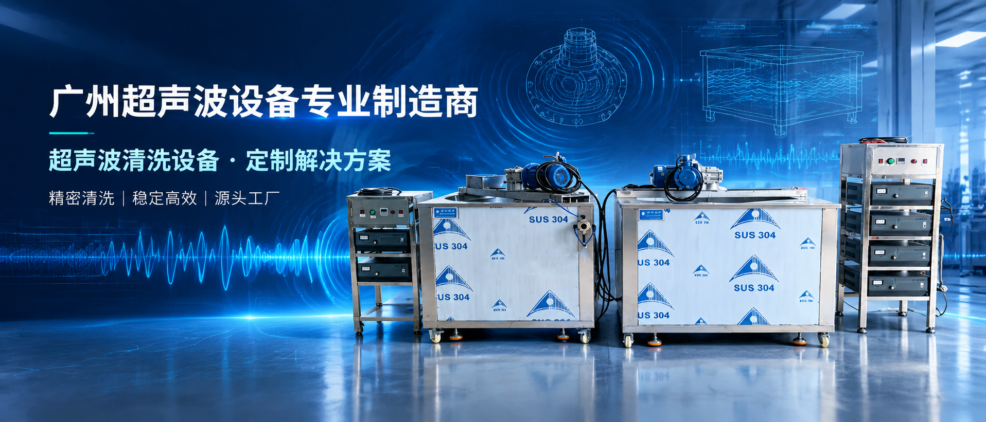 非标定制整体解决方案