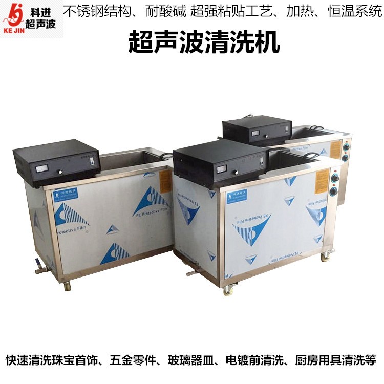 超声波清洗机在电子行业的好处