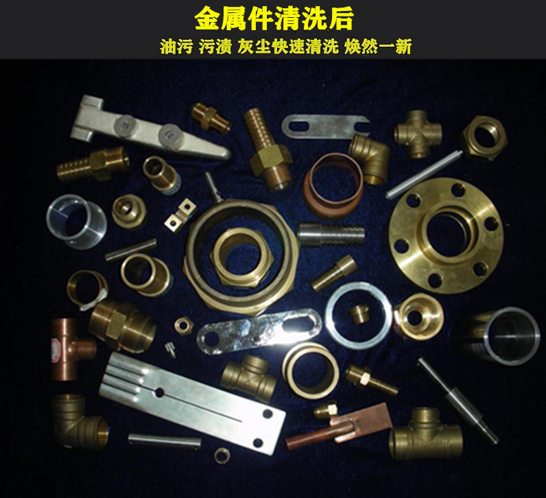 超声波清洗机在汽修行业中发挥着什么的重要作用？